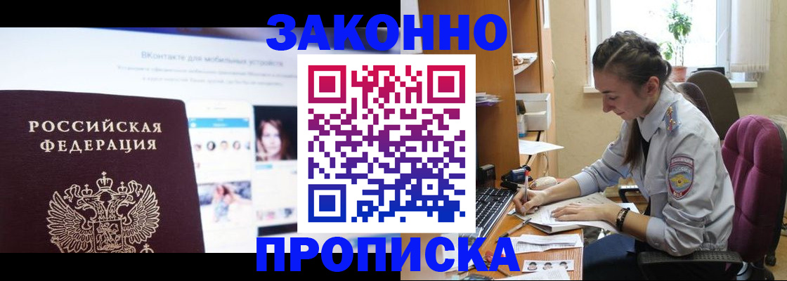 регистрация для школы в Чапаевске