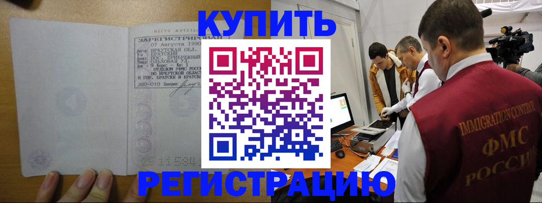 форма 3 в Чапаевске