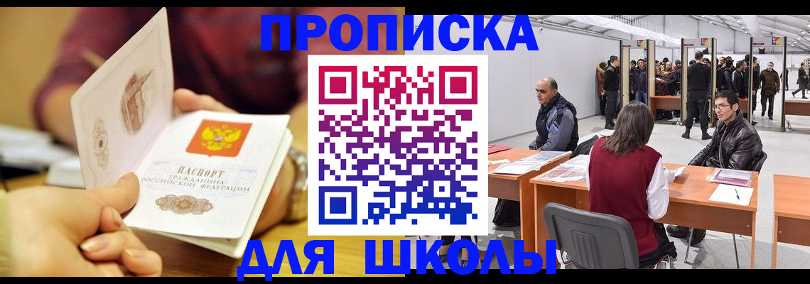 форма 3 в Чапаевске